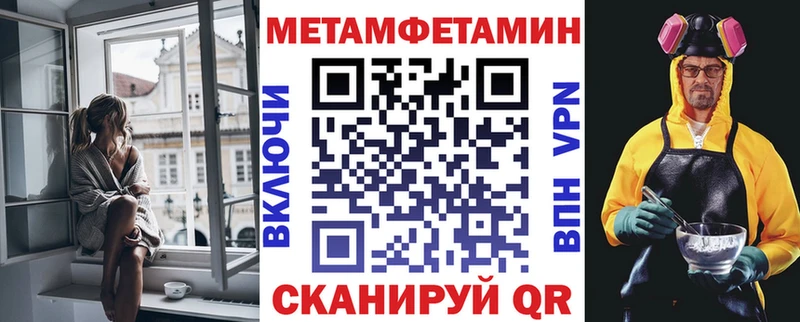 АМФ 98% купить наркотик Новохопёрск