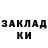 Амфетамин Розовый Liza Kravchinsky