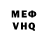 КЕТАМИН VHQ Juan Encarnacion