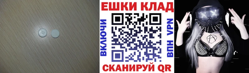 ОМГ ОМГ tor  наркошоп  Новохопёрск  Ecstasy XTC 