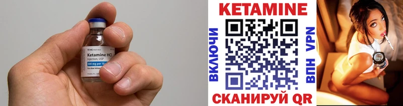 КЕТАМИН VHQ  магазин продажи   Новохопёрск 