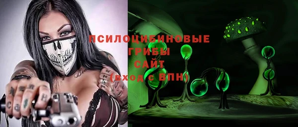 каннабис Бородино