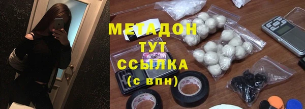 спиды Бугульма