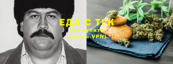каннабис Бородино