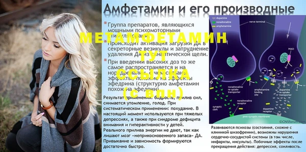 каннабис Бородино