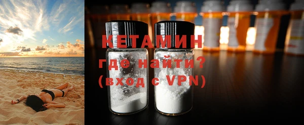 таблы Бронницы