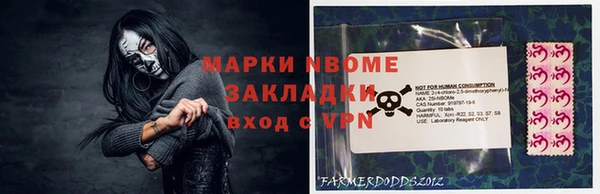 таблы Бронницы