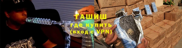 таблы Бронницы