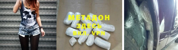 таблы Бронницы