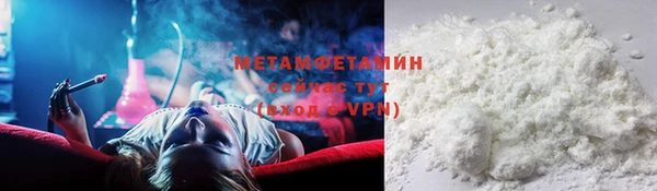 каннабис Бородино