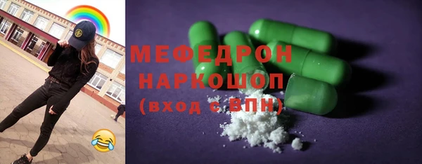 таблы Бронницы