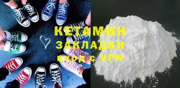 каннабис Бородино