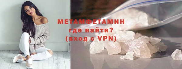 таблы Бронницы