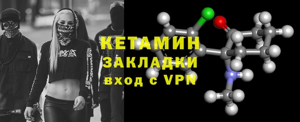 спиды Бугульма