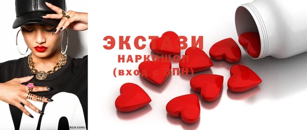 спиды Бугульма