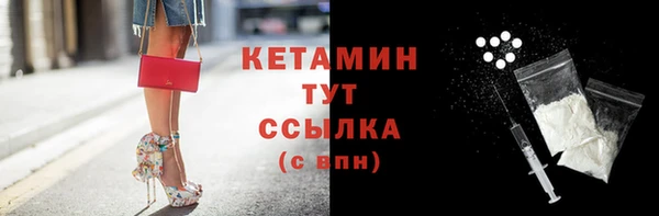 дурь Богородск