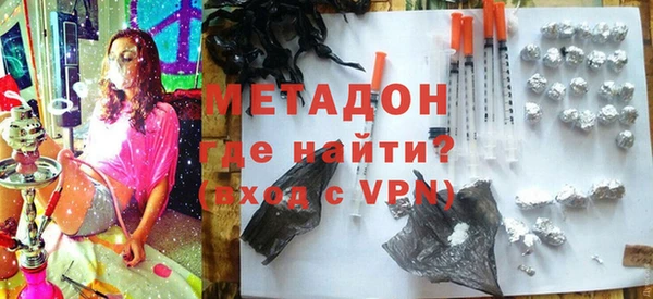 каннабис Бородино