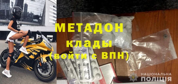 каннабис Бородино