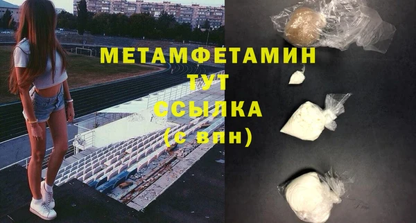 скорость mdpv Богородицк
