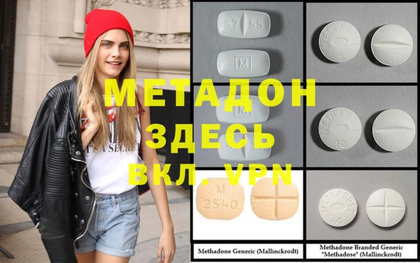 таблы Бронницы