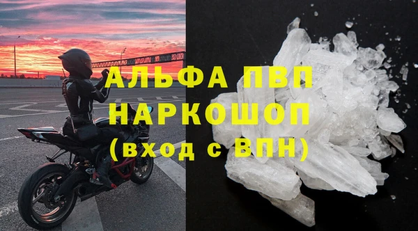 дурь Богородск