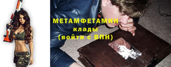 спиды Бугульма