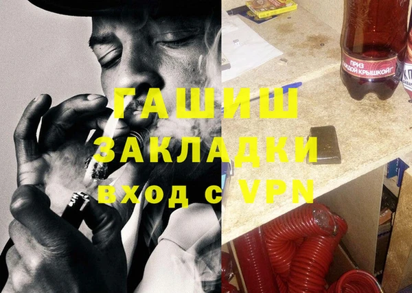 таблы Бронницы