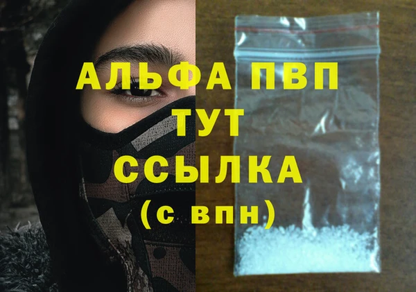 каннабис Бородино