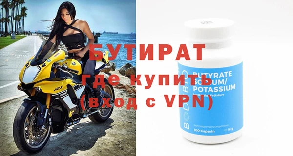 спиды Бугульма
