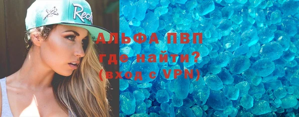 спиды Бугульма