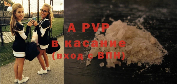 скорость mdpv Богородицк