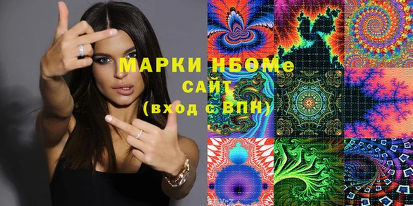 таблы Бронницы