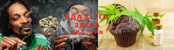 таблы Бронницы