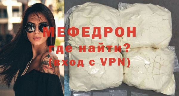 спиды Бугульма