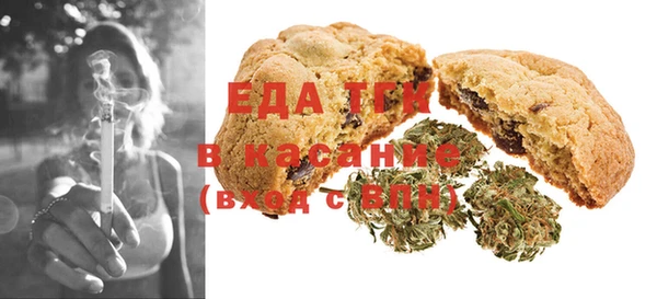 спиды Бугульма