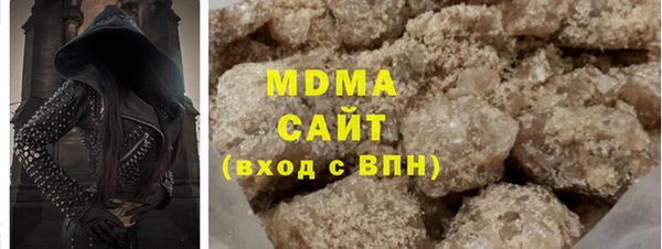 амф Саяногорск