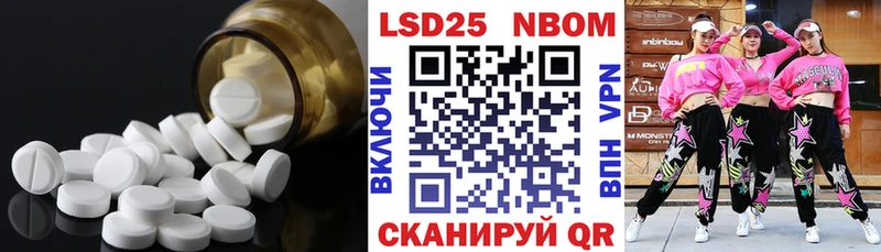 ЛСД экстази кислота  блэк спрут как войти  Новохопёрск 