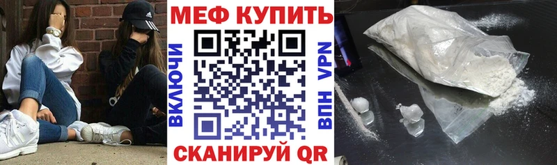 Мефедрон 4 MMC где найти Новохопёрск