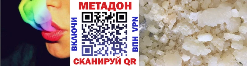 гидра ссылки Новохопёрск Метадон белоснежный что такое наркотик