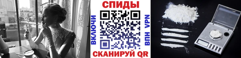 МЕТАМФЕТАМИН пудра  Новохопёрск 