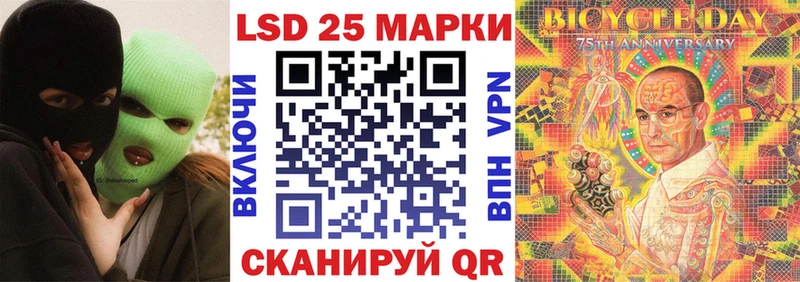 Марки 25I-NBOMe 1,8мг Новохопёрск