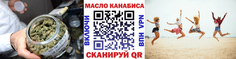 наркошоп  Новохопёрск  Дистиллят ТГК вейп с тгк 