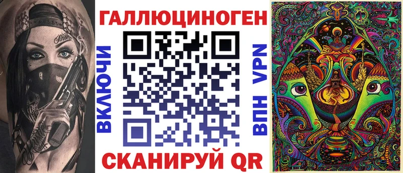 Псилоцибиновые грибы прущие грибы  купить наркотик  Новохопёрск 